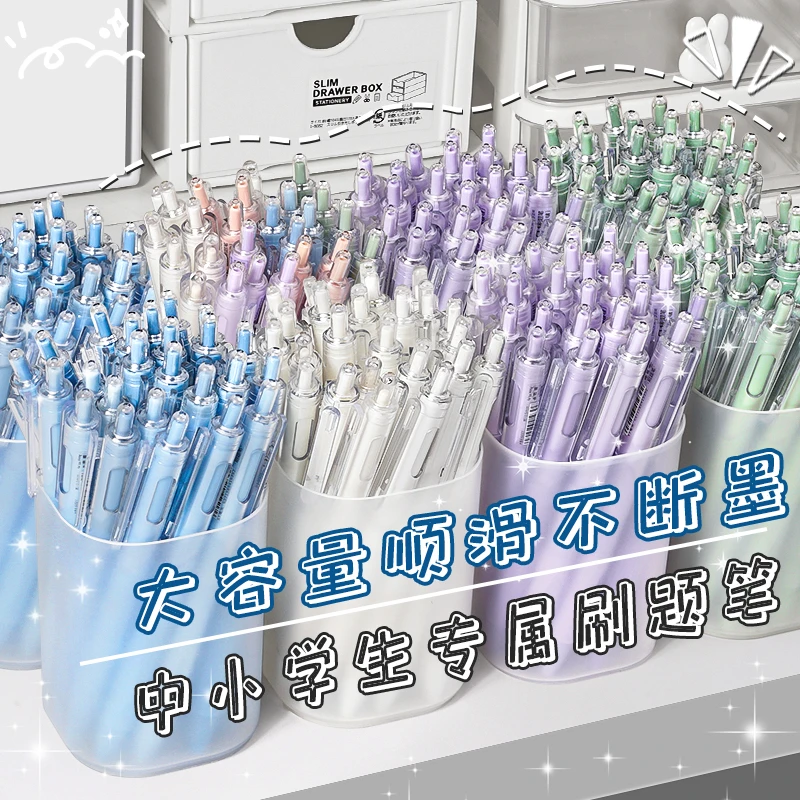 刷题笔专用ins日系高颜值速干按动中性笔黑笔ST笔尖顺滑学生用初