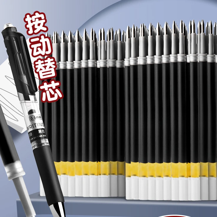 按动笔芯0.5黑色中性笔芯学生用按动式子弹头速干碳素水性水速干
