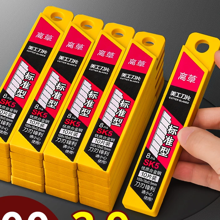 大号美工刀刀片工业用美工刀具刀片壁纸刀裁纸刀介刀墙耐用锋利