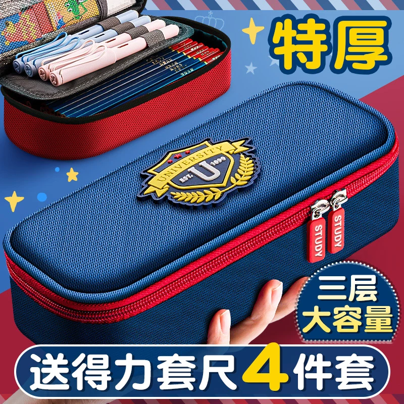 英伦风笔袋男孩子小学生文具盒2023新款流行男孩款女童酷潮铅笔盒