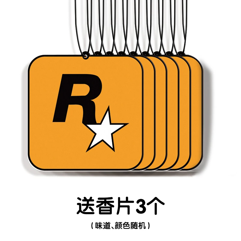 载香薰汽车香片R星持久淡香氛车内除异味车用香水挂件饰品摆件