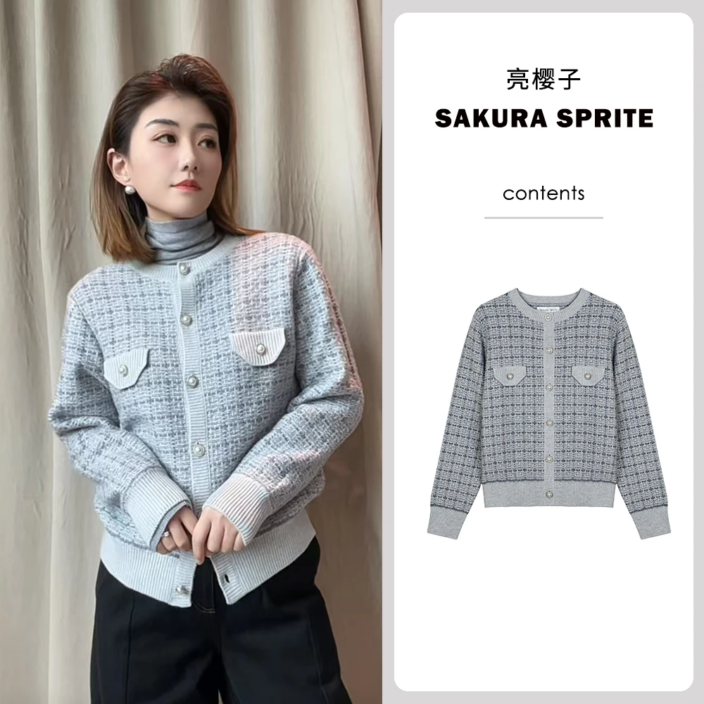 亮樱子LCWH9349小香风千鸟格毛衣外套女短款外搭针织开衫