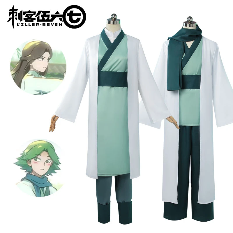 COSPLAY武士C服江主任江慧莲赤牙动漫服刺客伍六七COS服游戏动漫