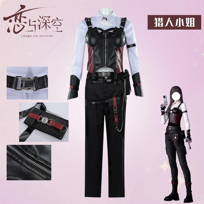 cosplay二次元角色同款套装恋与深空cos服女主猎人小姐游戏裤装