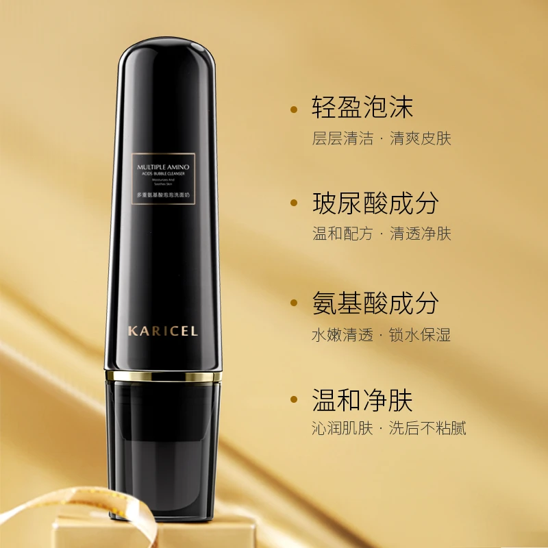 【丽丽补贴】多重氨基酸洗面奶