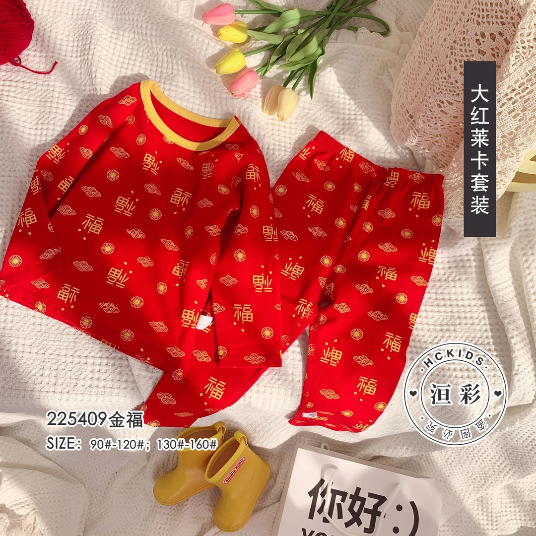 华稚秋冬新款卡通儿童莱卡套装纯棉红色虎年喜庆