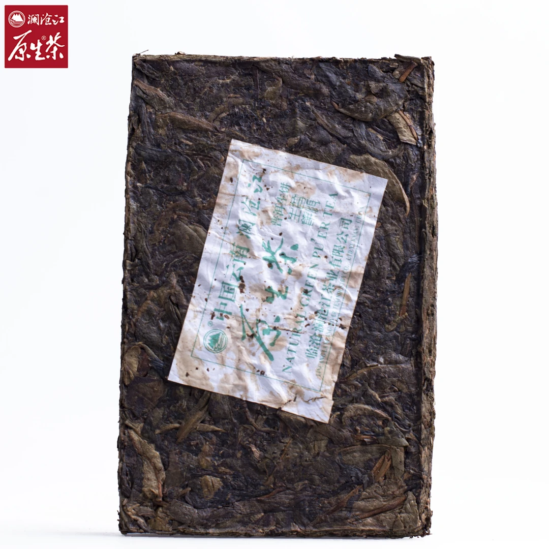 澜沧江原生云南澜沧江原生普洱茶边销砖茶生茶叶黄金叶