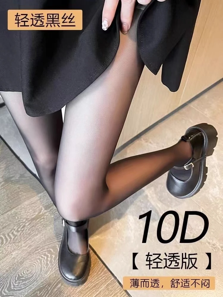 10D黑丝薄款防勾丝时尚美腿连体袜 渐变丁达尔风