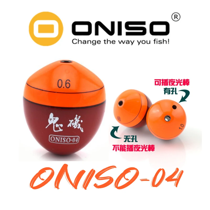 鬼矶04矶钓阿波半游动可插夜光棒夜钓手工阿波漂中通桐木海钓漂