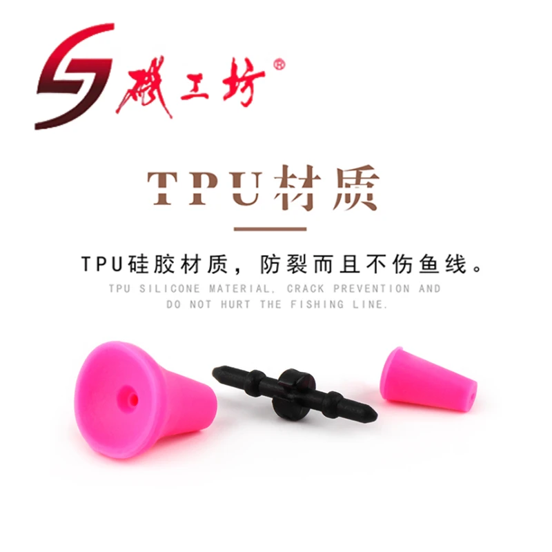 矶工坊矶钓潮受TPU硅胶轻量卡拉曼棒全游动喇叭不伤线海钓小配件