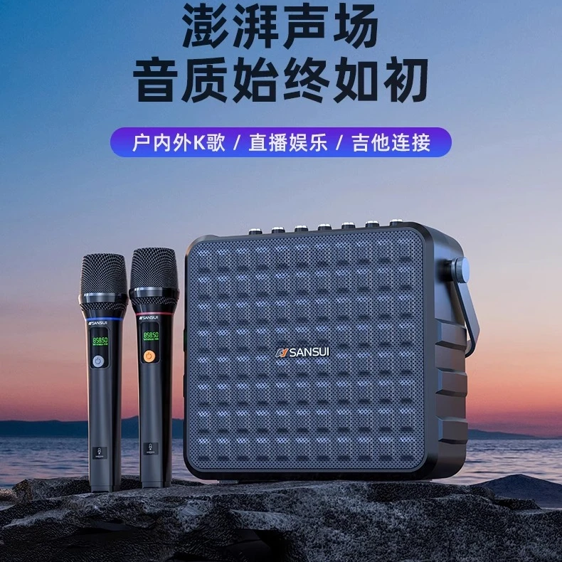 山水E77高端户外广场舞K歌音响蓝牙音箱便携式手提户外音箱一体机