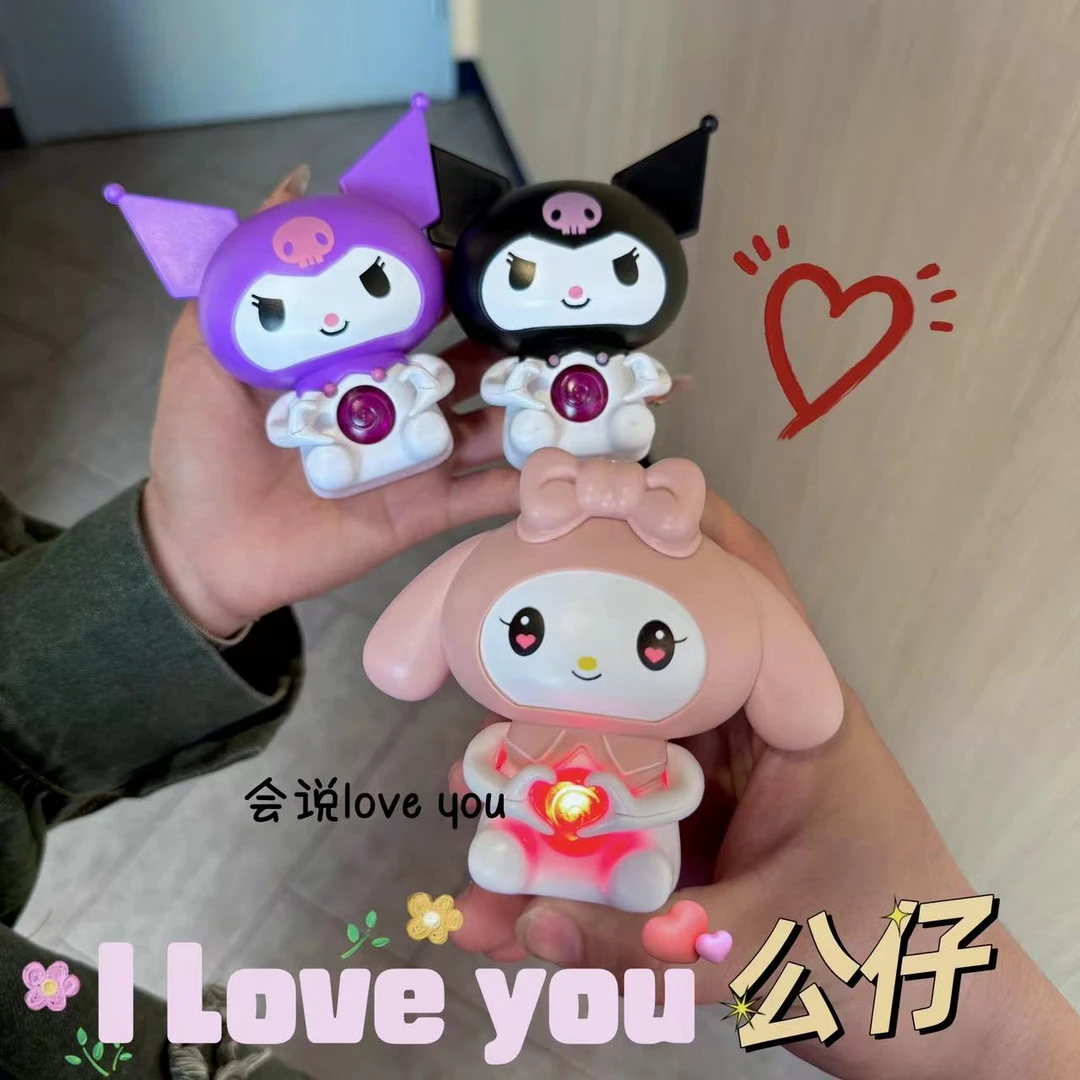 520 情人节iloveyou比心美乐蒂库洛米草莓熊玉桂狗情侣礼物挂件