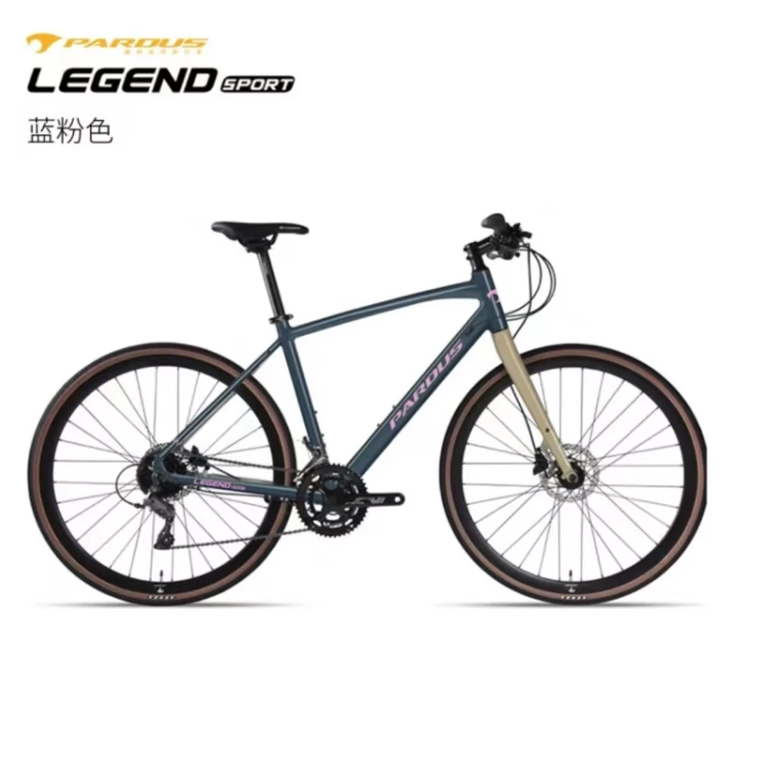 PARDUS瑞豹平把公路车丰碑 LEGEND SPORT 油碟城市休闲通勤自行车
