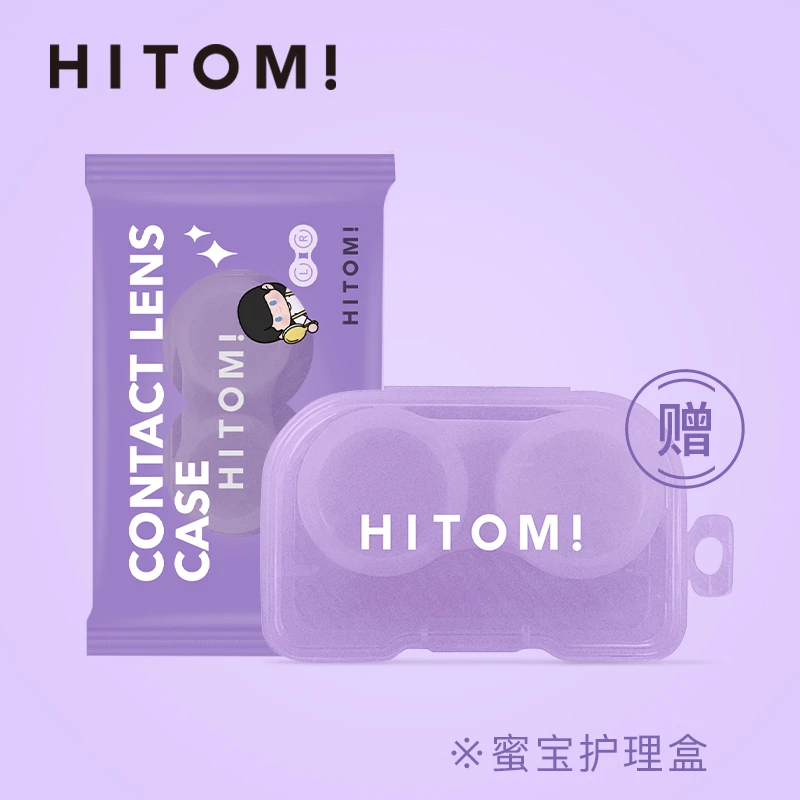 糖果袋护理盒紫