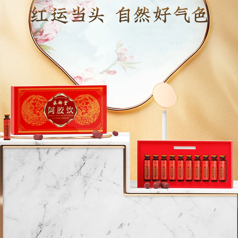 25年9月到期 山东东阿 承御堂阿胶饮 300多年老品牌 200ml*四盒