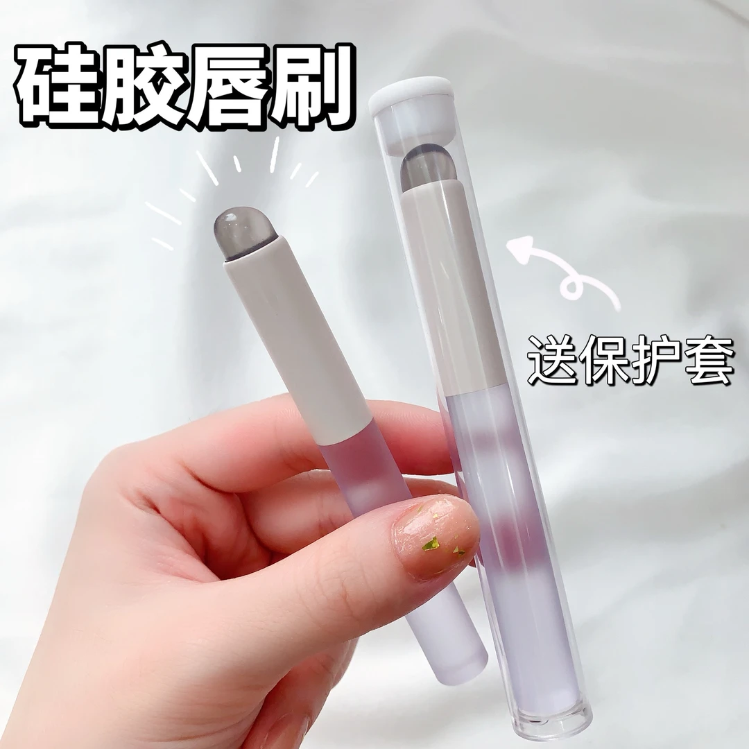 硅胶唇刷Q软圆头易晕染 易清洗小号便携硅胶指腹唇刷 果冻唇刷