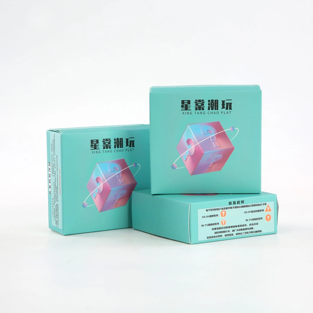 （代拆）初级单盒  男士小玩具创意礼物