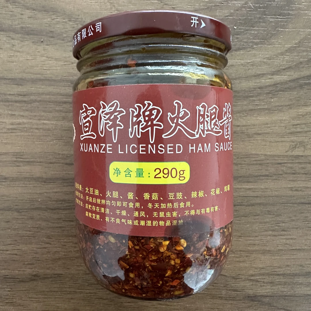 宣泽牌火腿酱290g玻璃瓶装厨房调料蘸酱