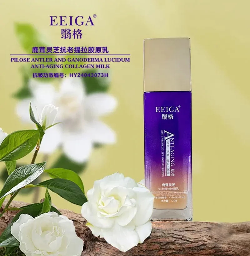 【胶原乳 新疆包邮】3206翳格 鹿茸灵芝抗老提拉胶原乳