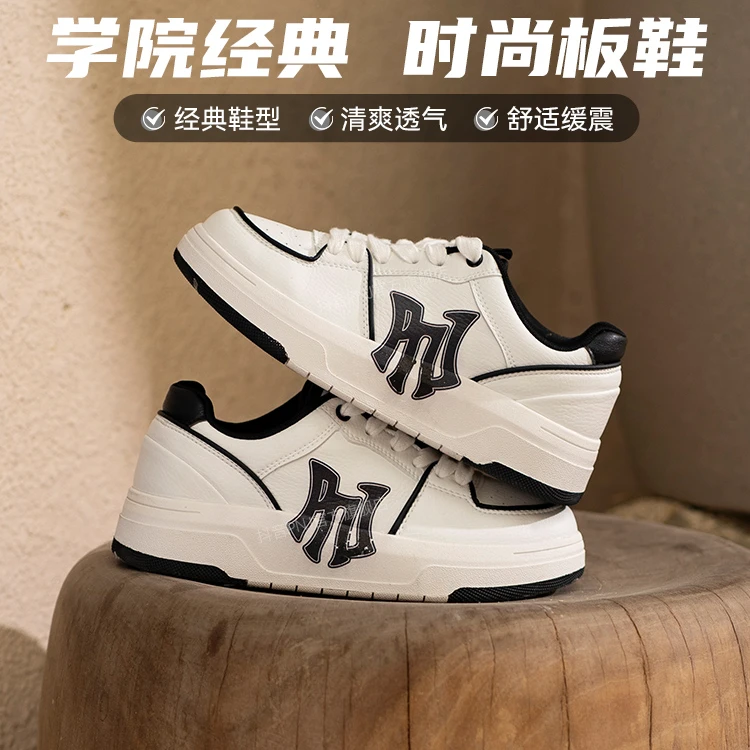 PNJ板鞋2024潮鞋ins情侣厚底小白色鞋时尚百搭经典舒适防滑韩版新