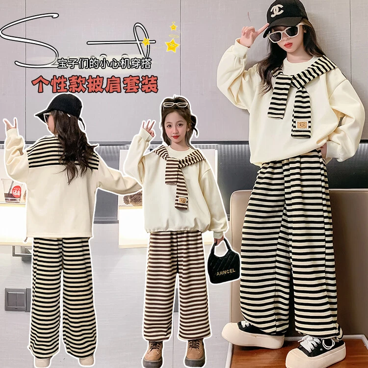 套装韩版春秋条纹女童中大童