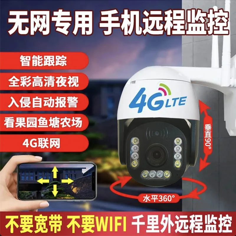 家用AI智能监控器无线旋转全彩夜视高清无需网络手机远程语音对讲