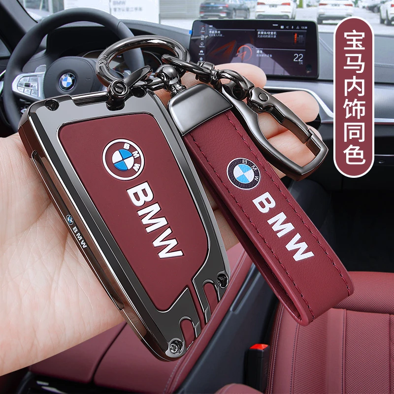 适用于宝马5系钥匙套3系320li/325li扣x1x3x4x5刀锋525/530li车壳