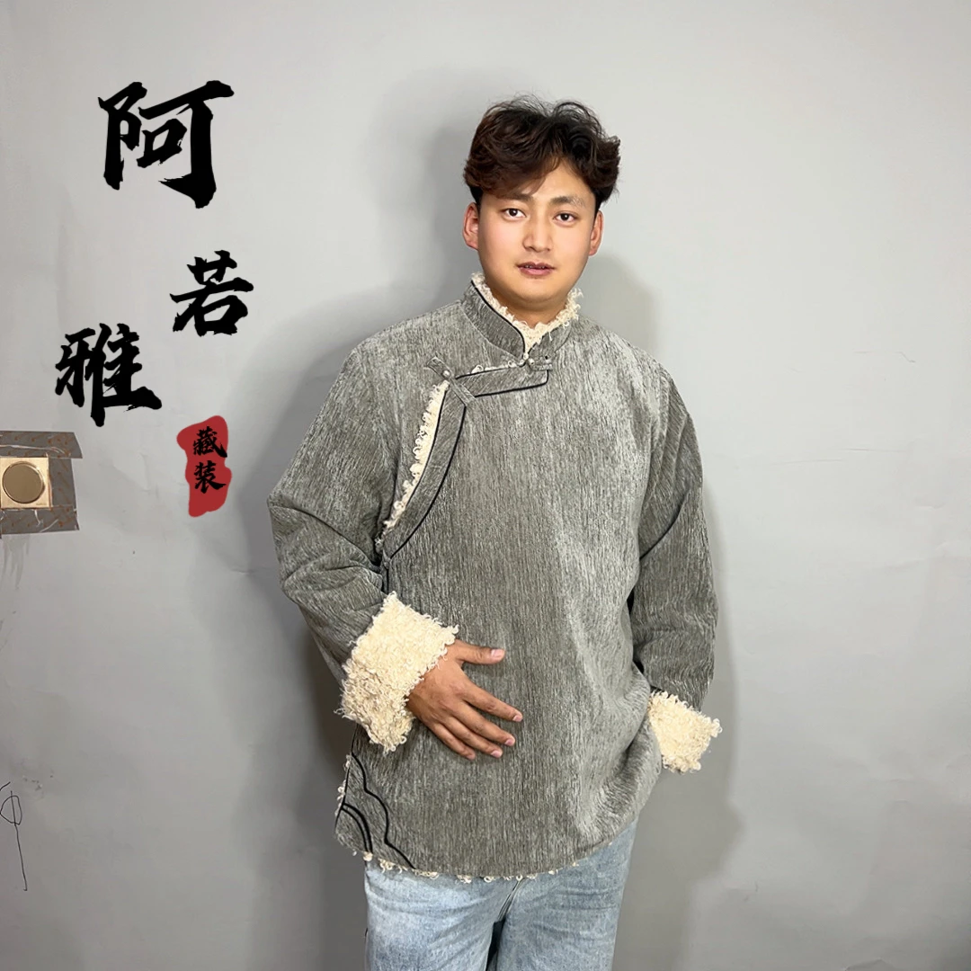 藏式大码外套男女同款洋气显瘦修身气质百搭潮流时尚民族风高档款