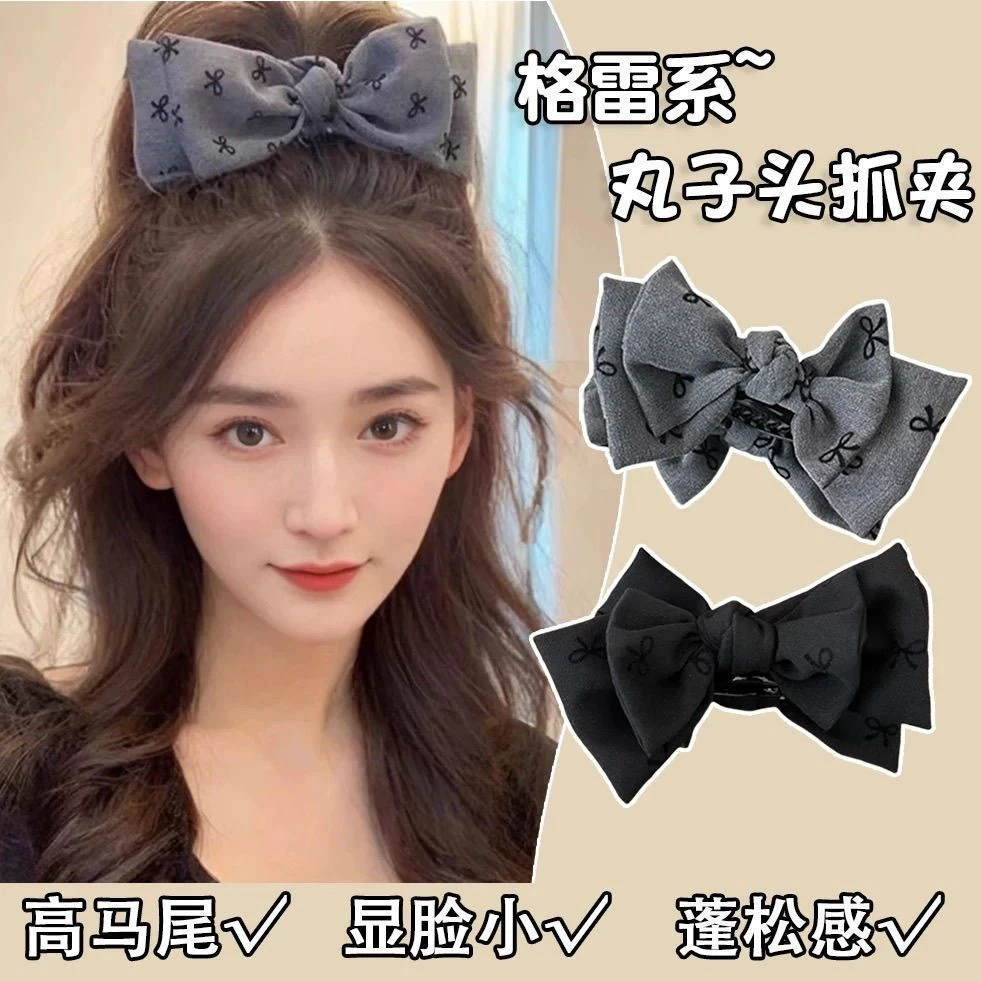 ins格雷系灰色蝴蝶结丸子头抓夹女风高马尾固定夹气质后脑勺抓夹