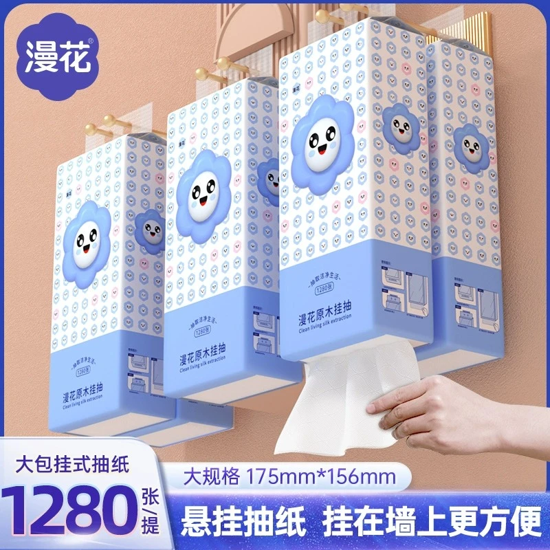 无品牌挂抽独立底部抽纸家用面巾纸原木悬挂式面巾纸320抽/提餐巾