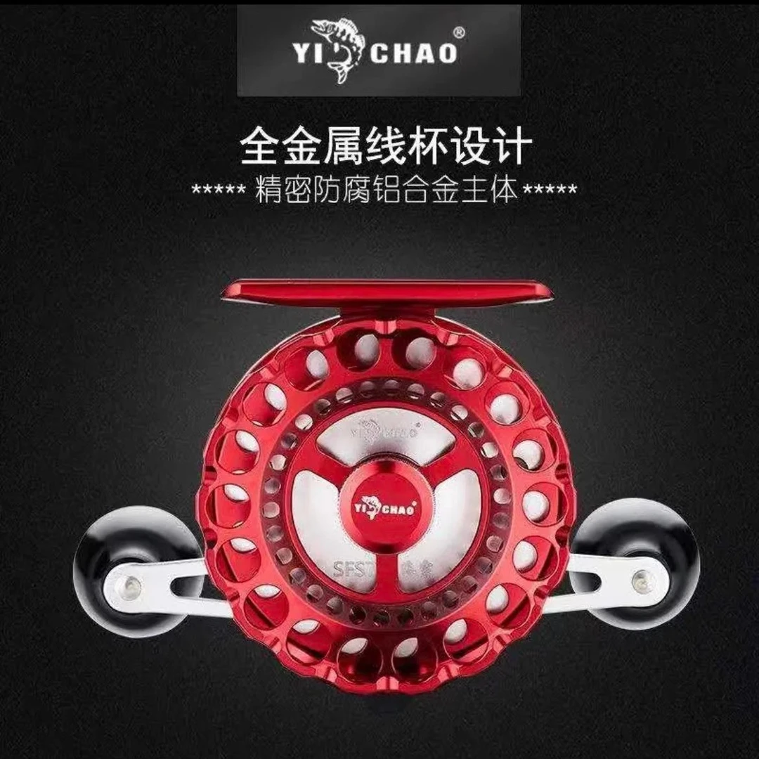 yichao/益超筏钓轮全新款海霸SFS70阀轮伐钓海筏鱼 防海水前打轮