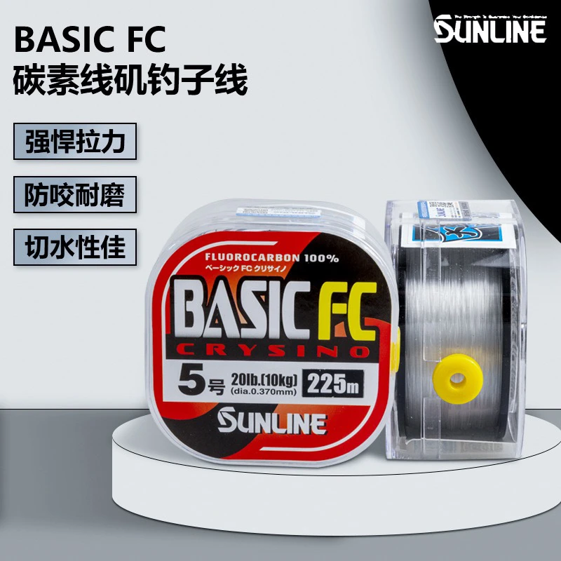 日本SUNLINE正品碳线桑濑碳素线路亚前导线主线矶钓子线海钓鱼线