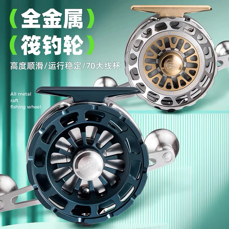 钓力德海螺5代H70筏钓轮海筏轮船钓阀轮鱼线轮防海水全金属海钓轮
