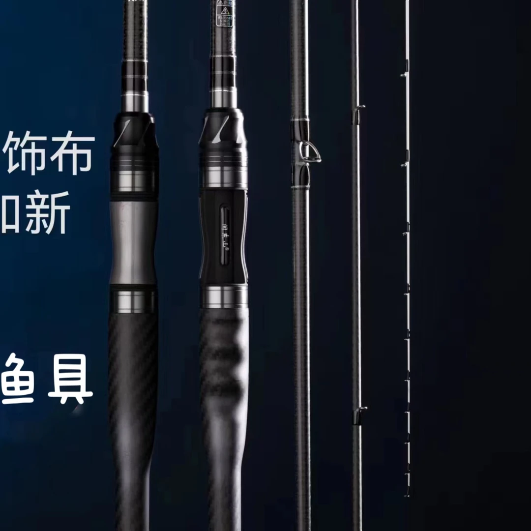筏竿22款东山筏幻影碳素齐全船竿船钓海钓竿筏杆鱼竿滩钓矶钓工艺