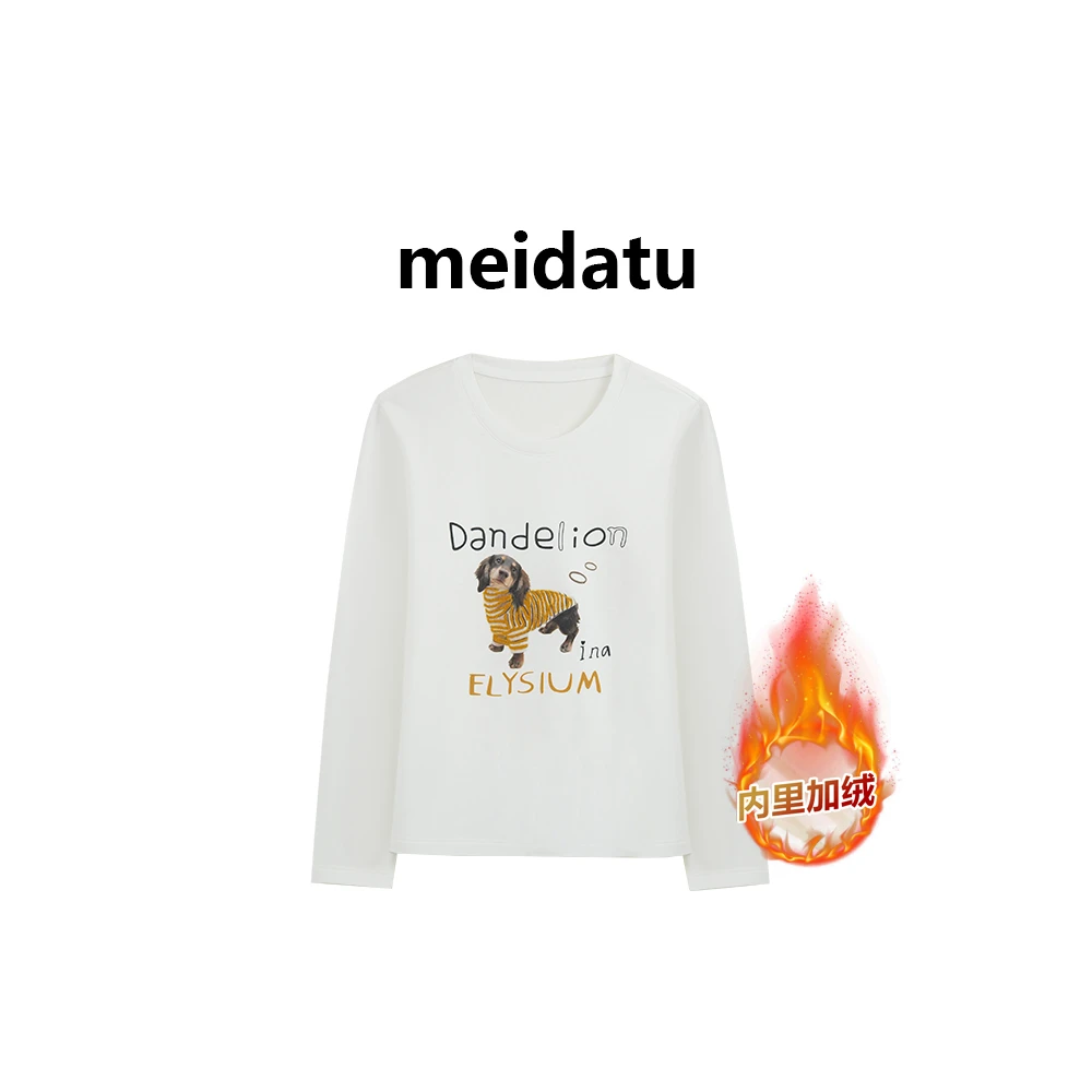 美哒兔（趣味腊肠狗）秋冬新款加绒狗狗印花圆领上衣（bd1470-1H）