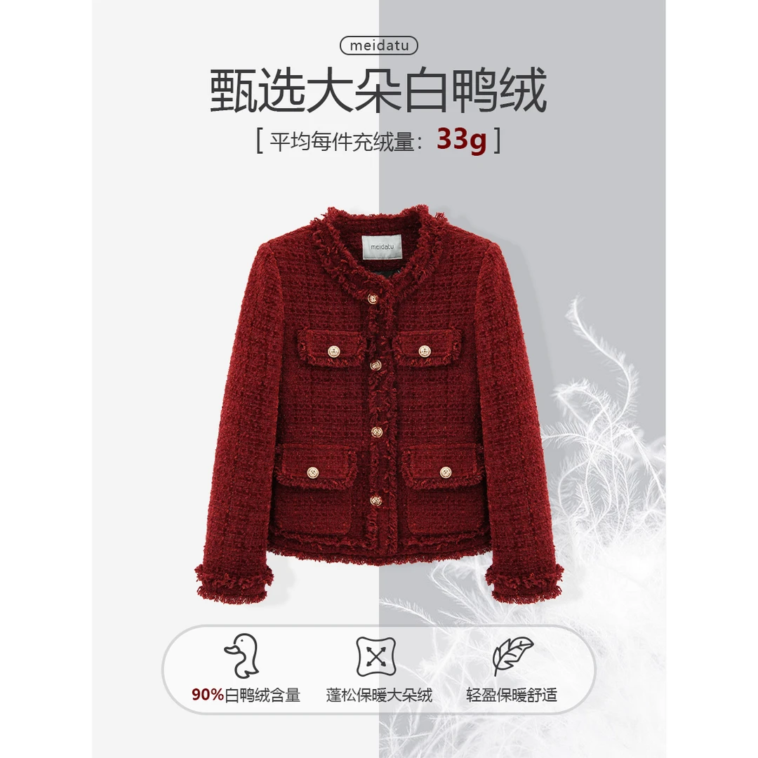 美哒兔（圣诞氛围）气质小香金扣编织夹羽绒外套bk3339