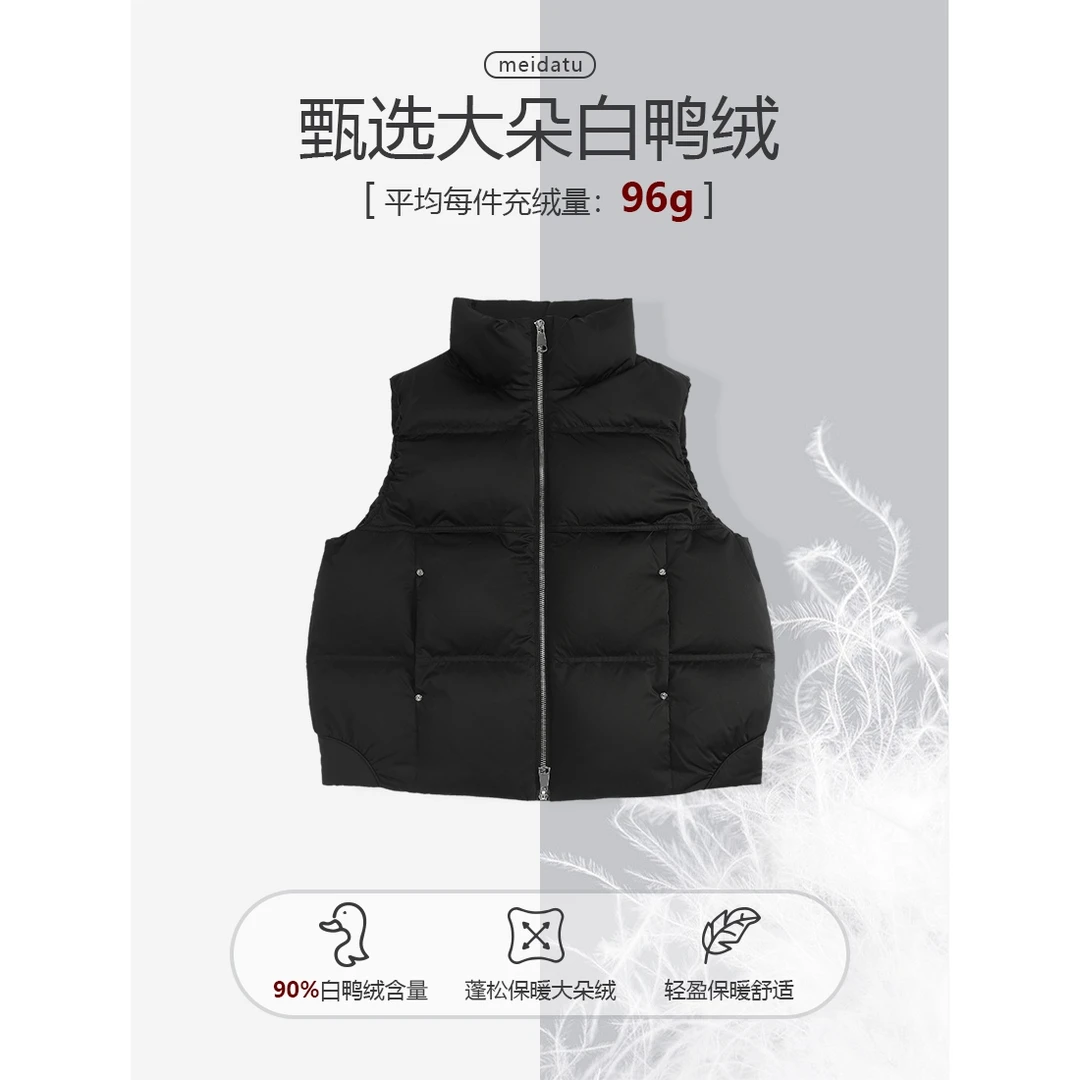 美哒兔【拥抱质感】极简纯色立领羽绒马甲（bk1147-5）