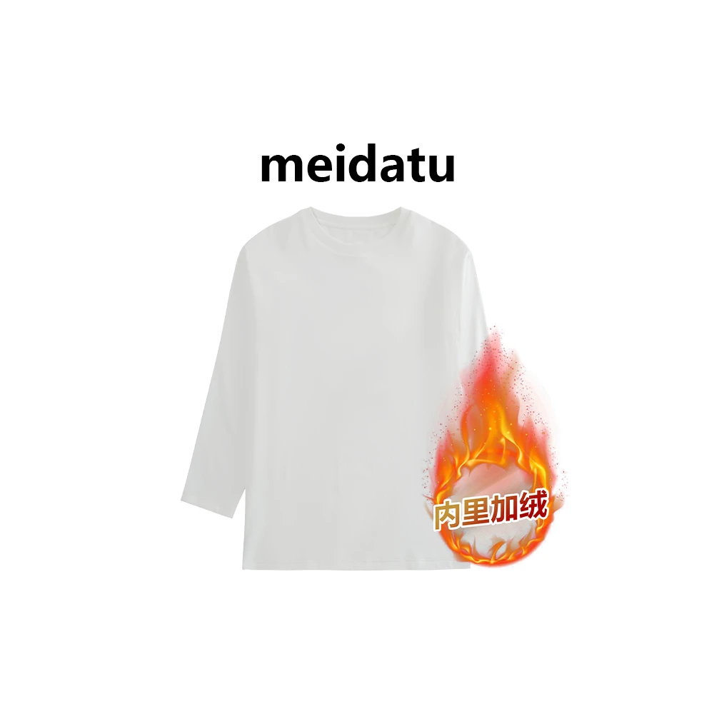 美哒兔（云感柔肤）基础款纯色加绒圆领长袖T恤（bd1469）