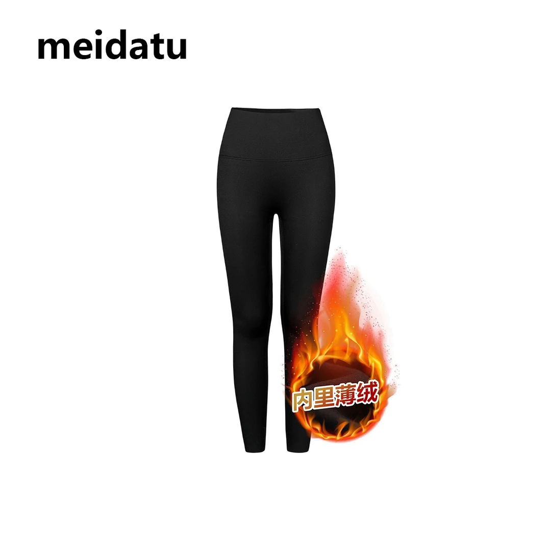 美哒兔（lulu同款）裸感无痕外穿高弹薄绒芭比裤（bd1191）