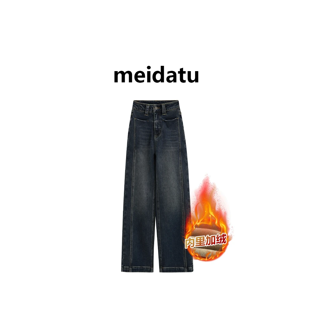 美哒兔（经典至简）单扣设计感双口袋窄版直筒牛仔裤（bz471-9）