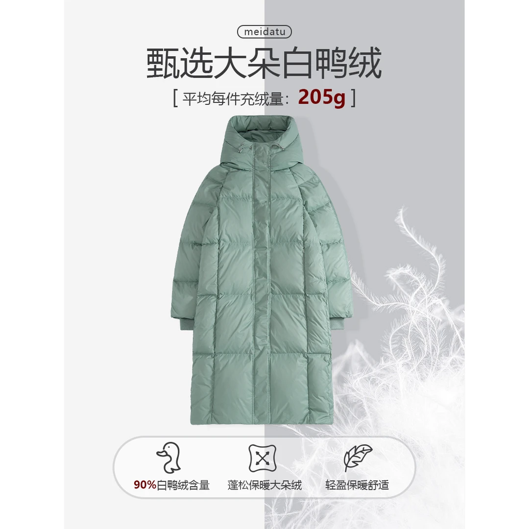 美哒兔（保暖2.0）韩系基础90白鸭绒长款羽绒服（bk1958-2）