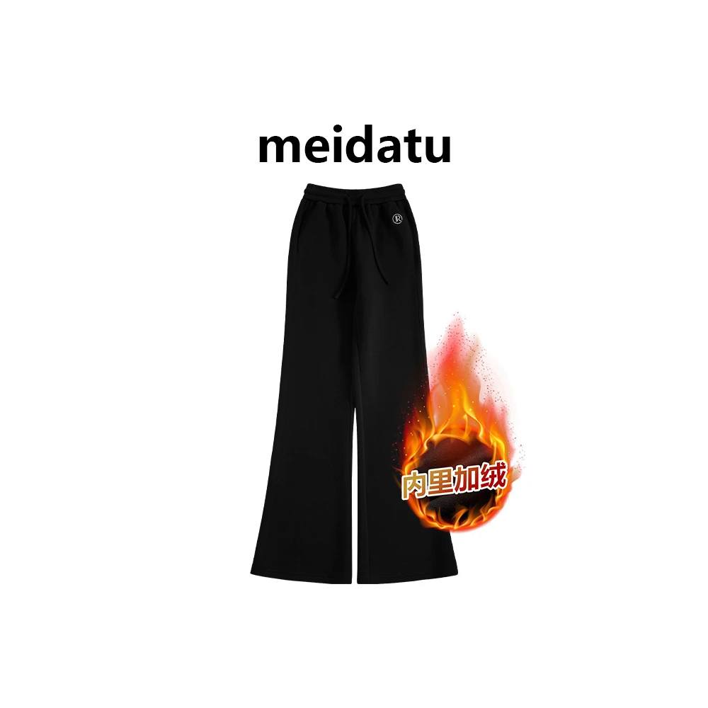 美哒兔（轻暖感）美式抽绳微喇拖地裤（bd1290-9H）