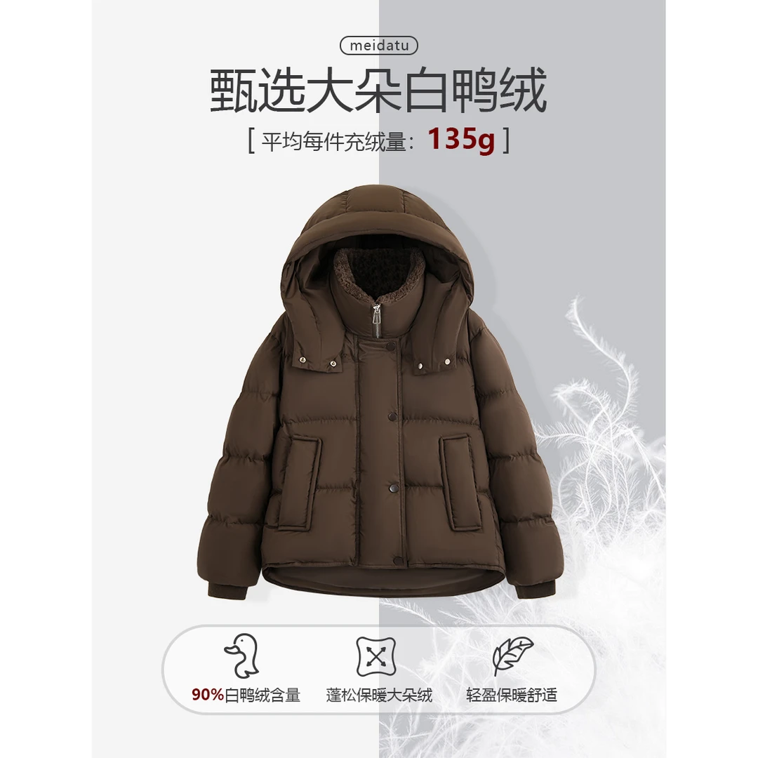 美哒兔（冬日巴洛克）新国标90白鸭绒拼接连帽短款羽绒服（bd1313-1）