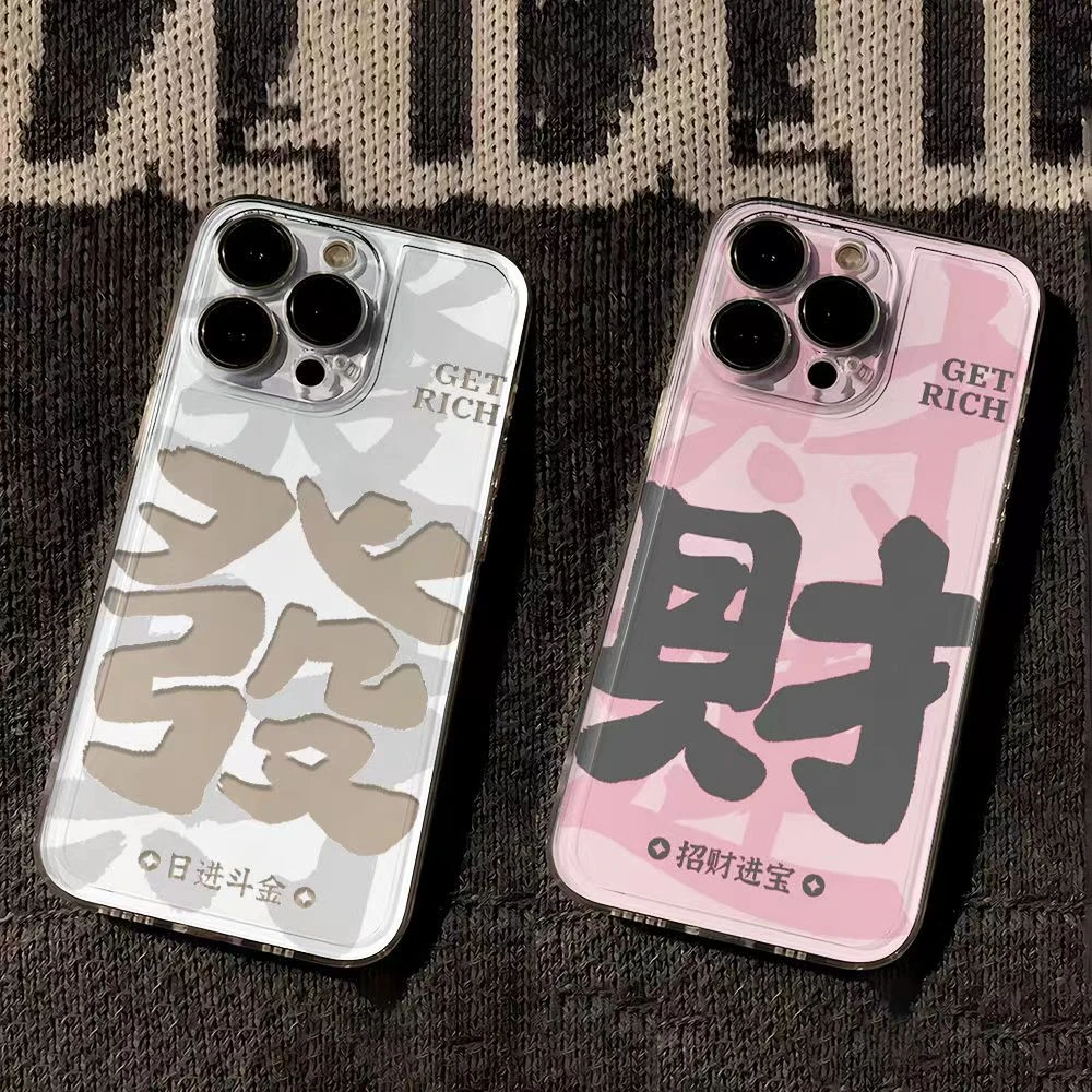 白底發字适用苹果15pro/14手机壳11iphone13女12小米vivo华为oppo