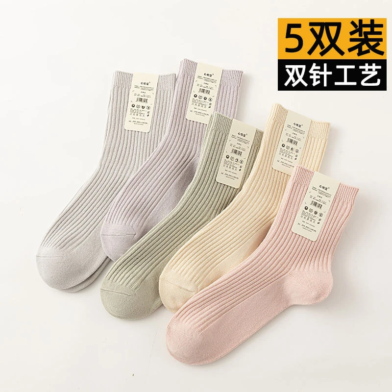 双针袜子女中筒袜秋冬季防臭吸汗女士棉袜黑色长筒袜女袜白色长袜