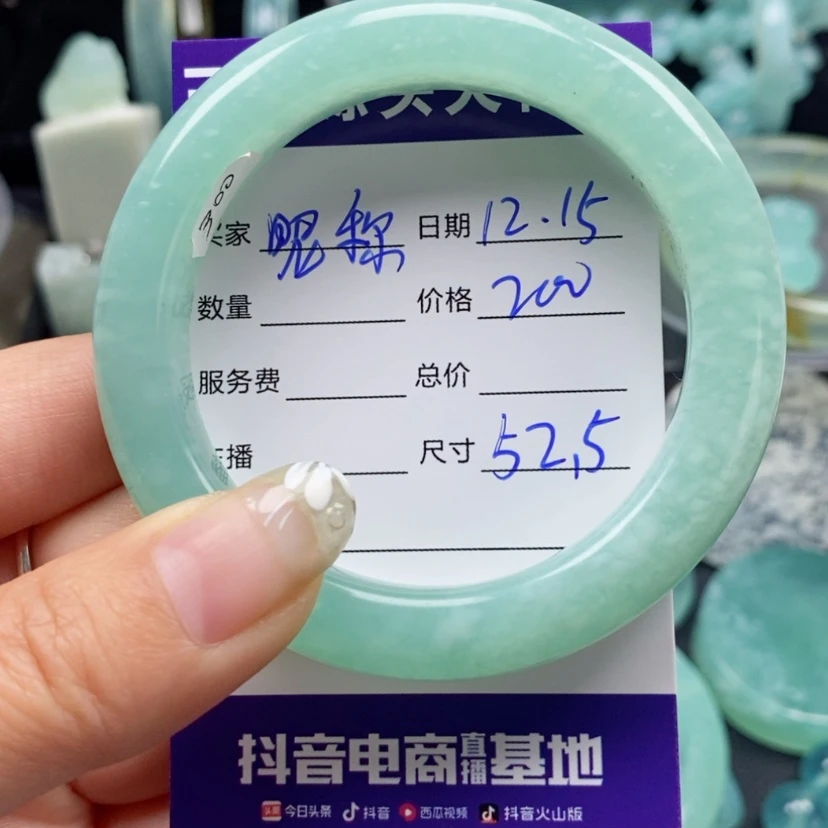 【闪购商品】蛇纹石玉颈饰合金昵***置