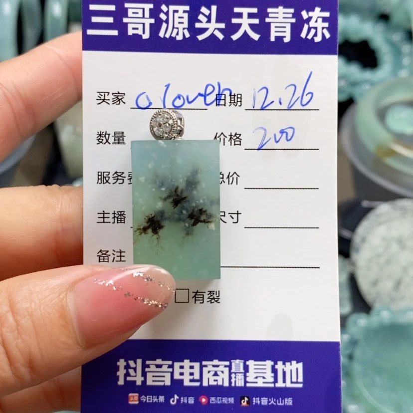 【闪购商品】蛇纹石玉手镯合金c****ル