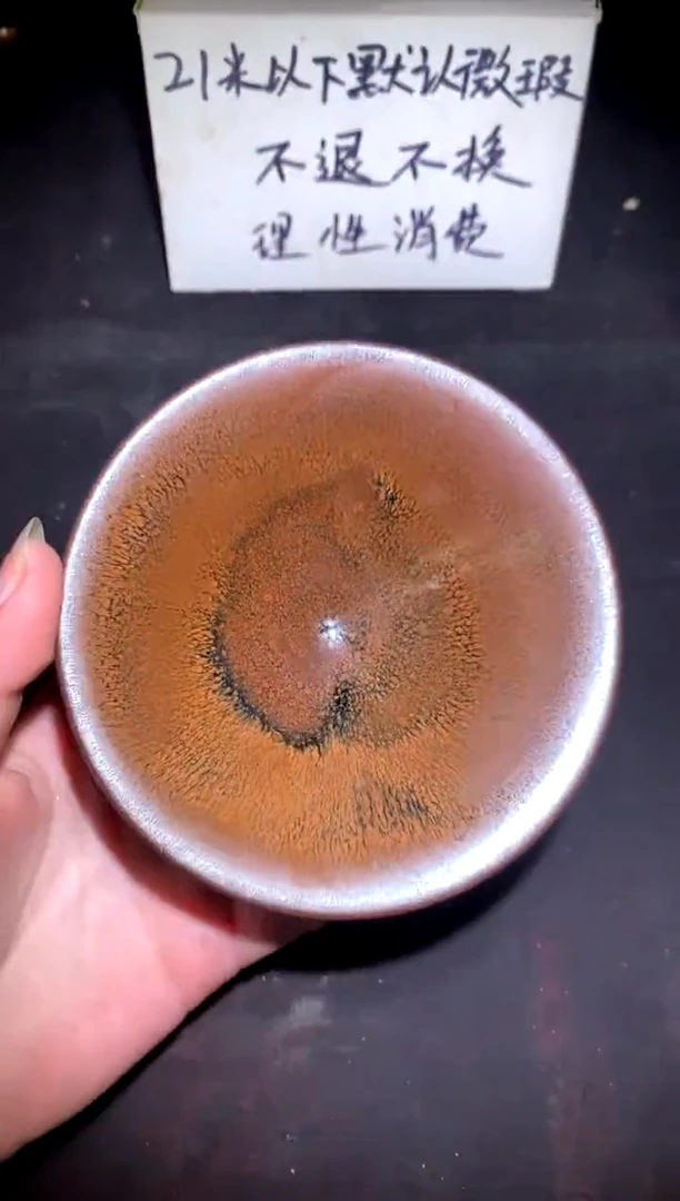 【闪购商品】瓷茶盏13