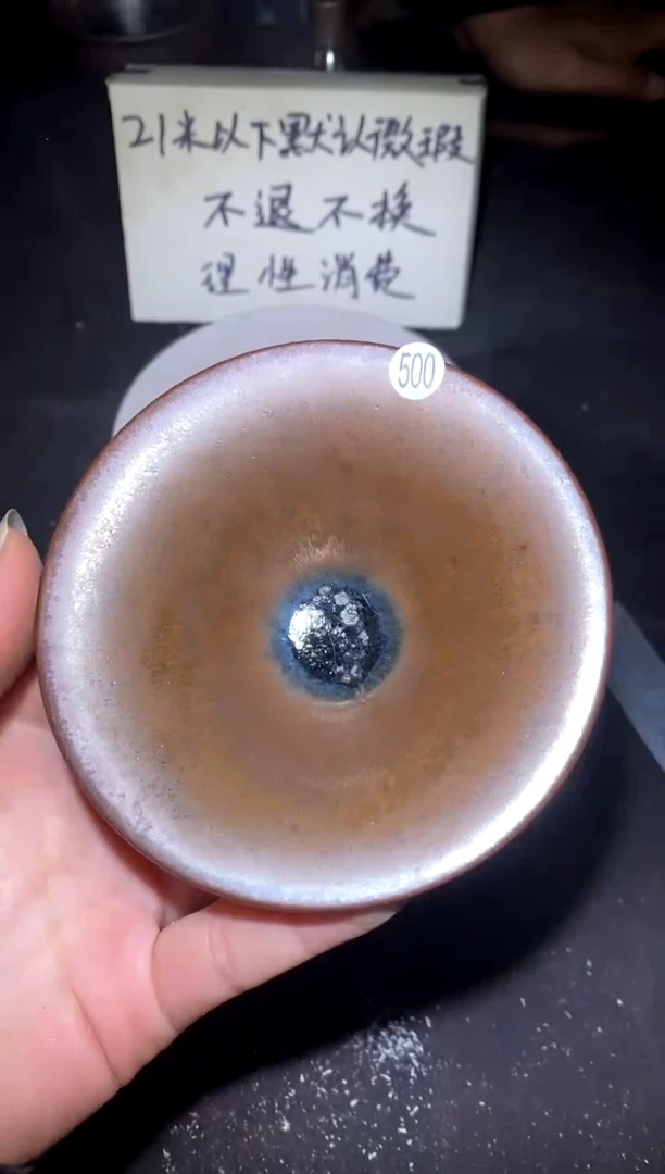 【闪购商品】瓷茶盏500