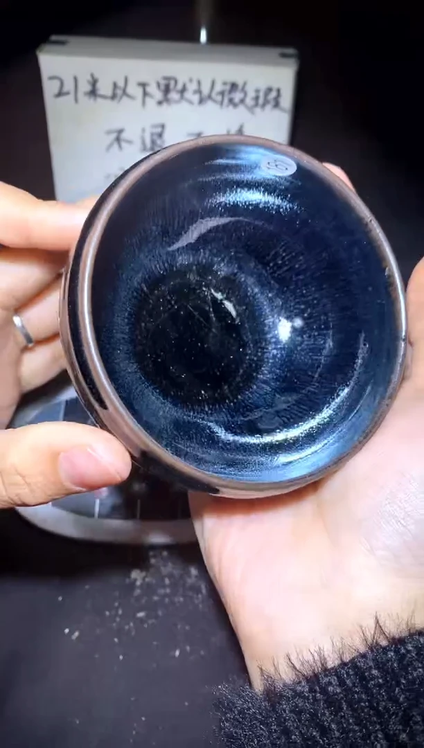 【闪购商品】瓷茶盏181